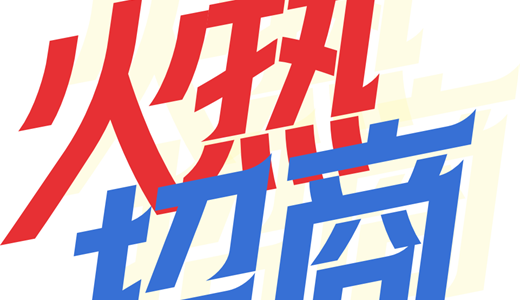 国国际电商(印尼)产业博览会pg模拟器电脑版2025中(图2)